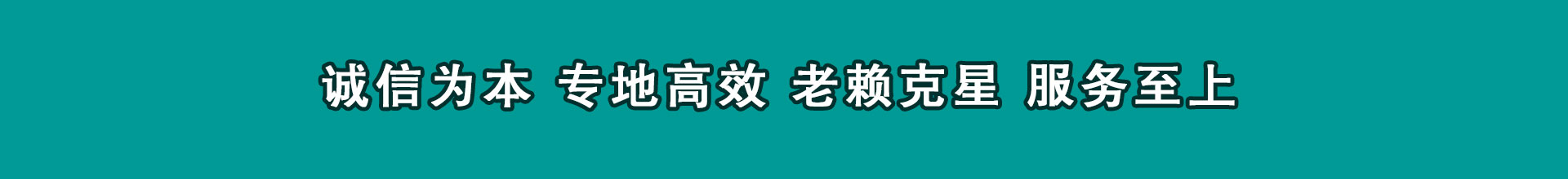 万载讨款公司