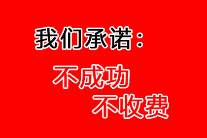 欠款后房产能否得到保护？